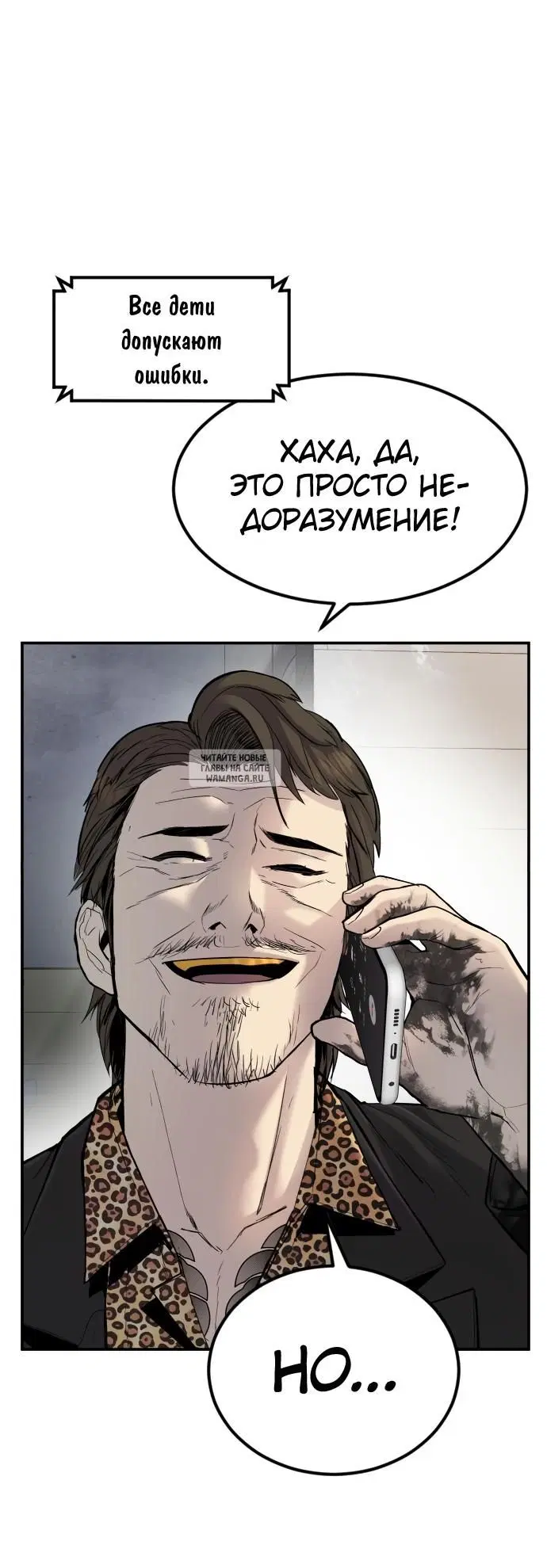 Page 48.000