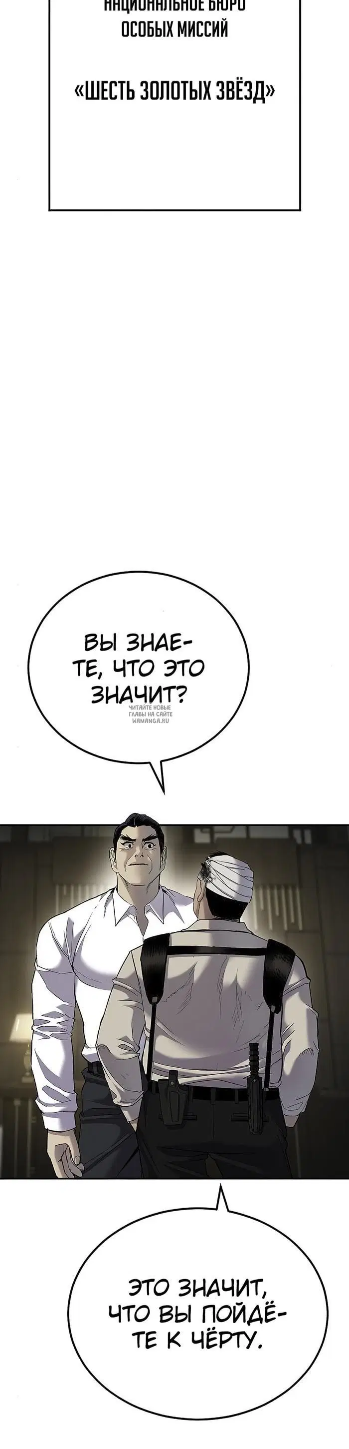 Page 48.000