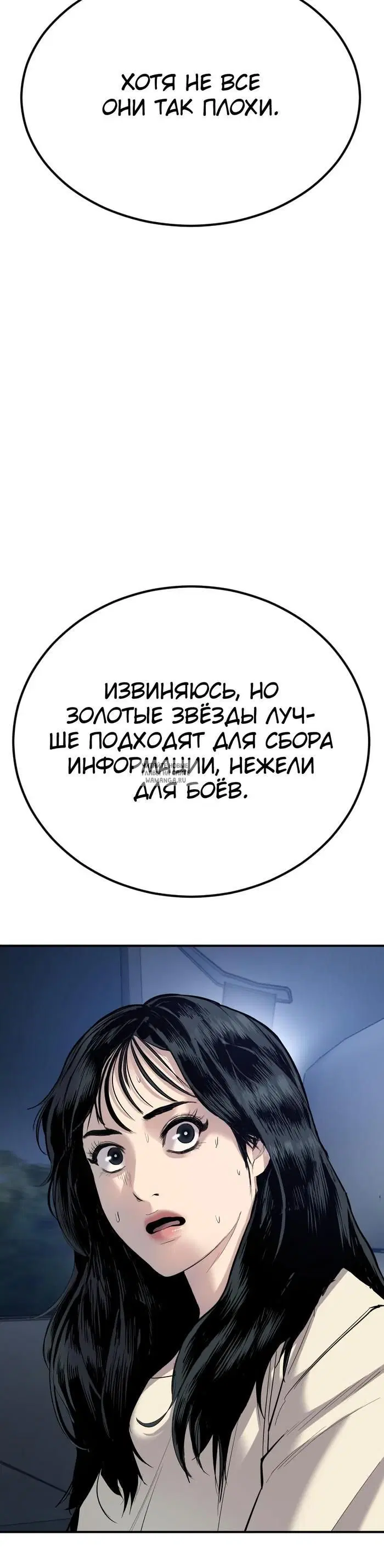 Page 48.000