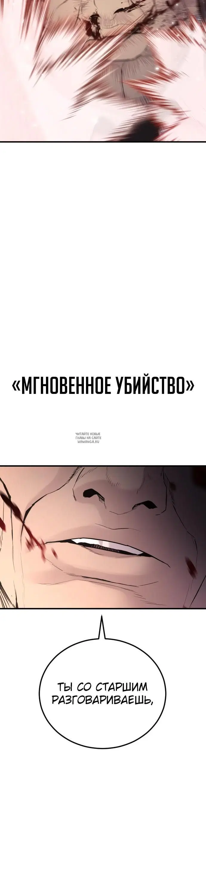 Page 48.000