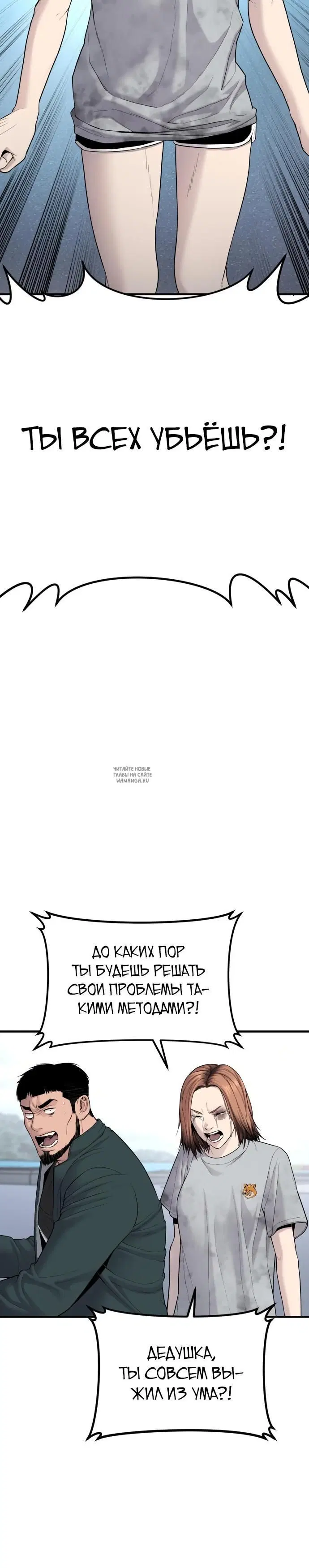 Page 48.000