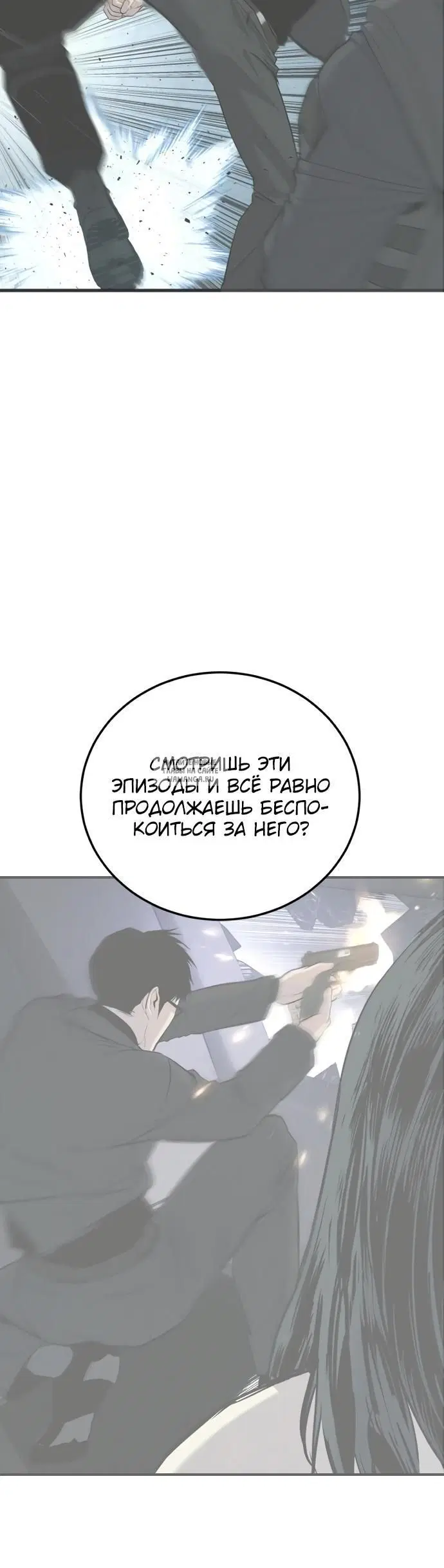 Page 48.000