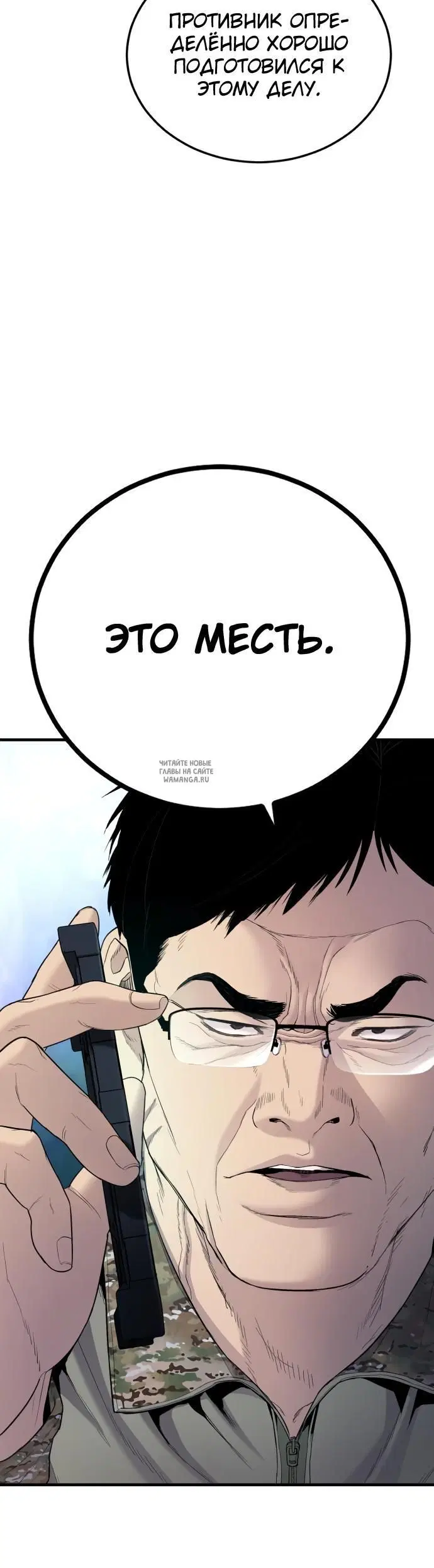 Page 48.000