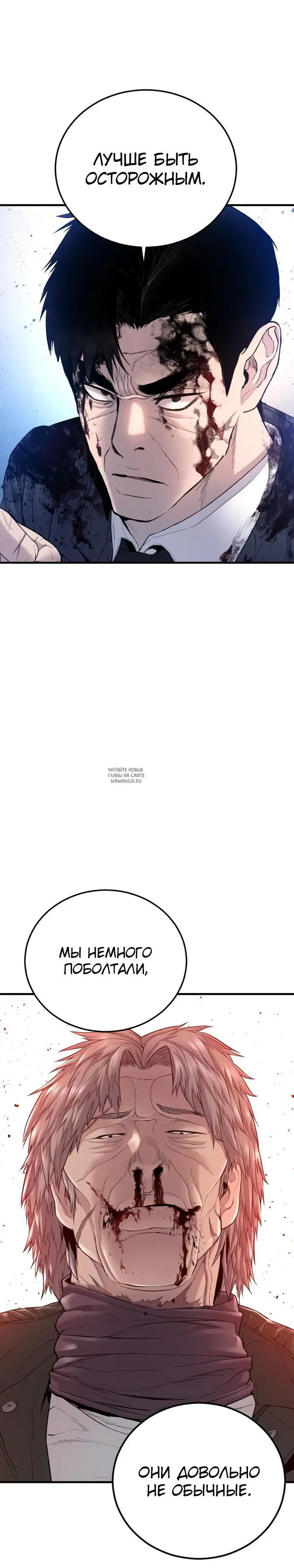 Page 48.000