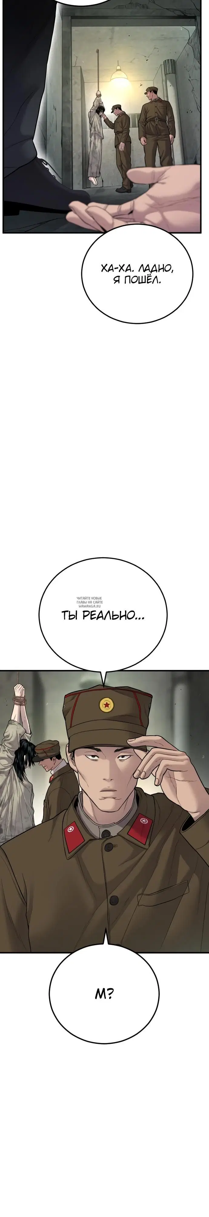 Page 48.000
