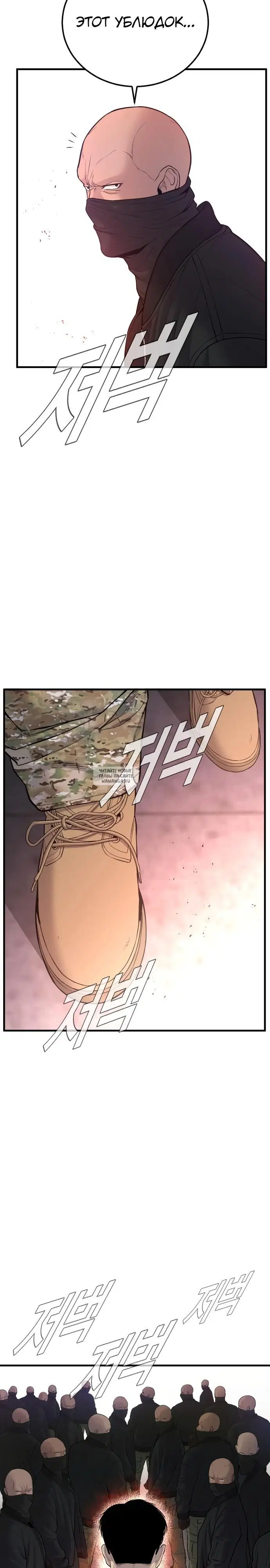 Page 48.000