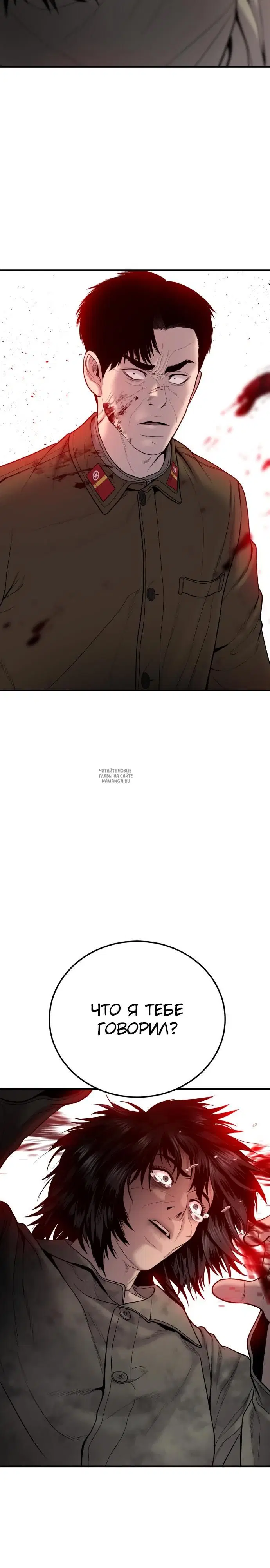 Page 48.000