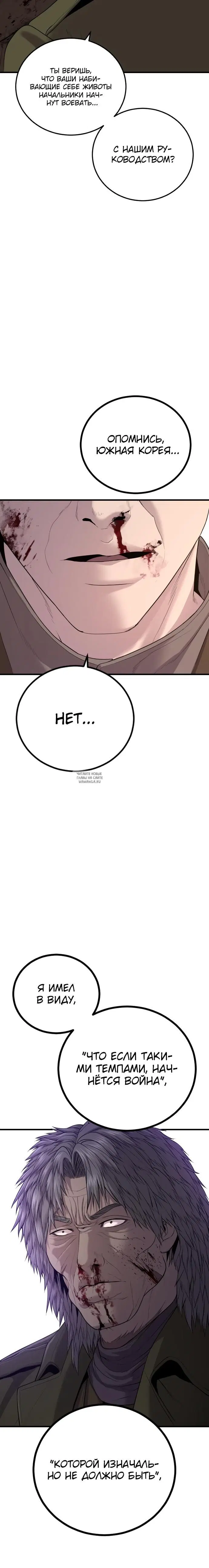 Page 48.000