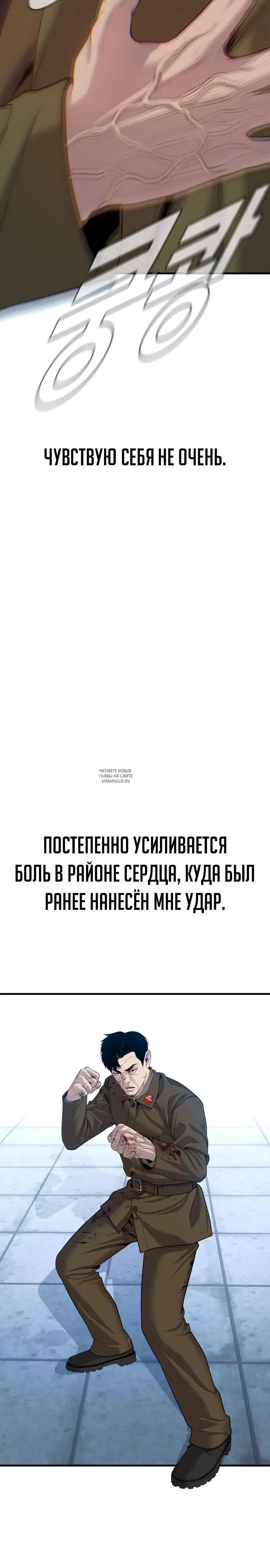 Page 48.000