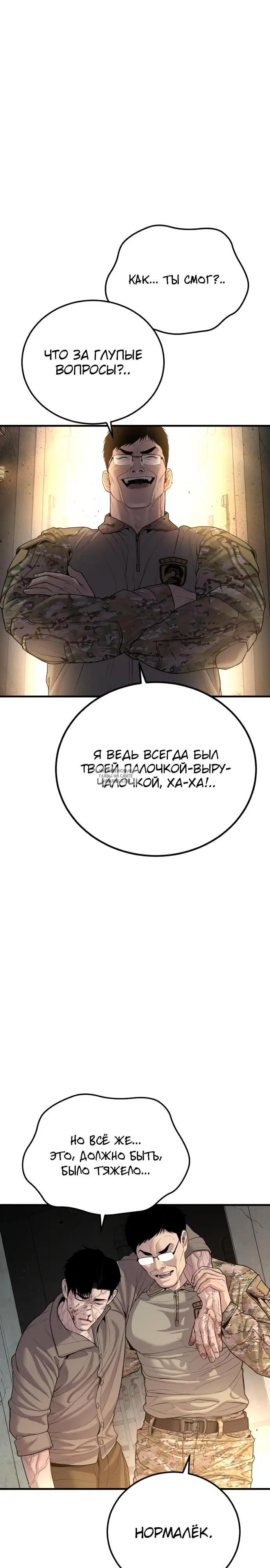 Page 48.000