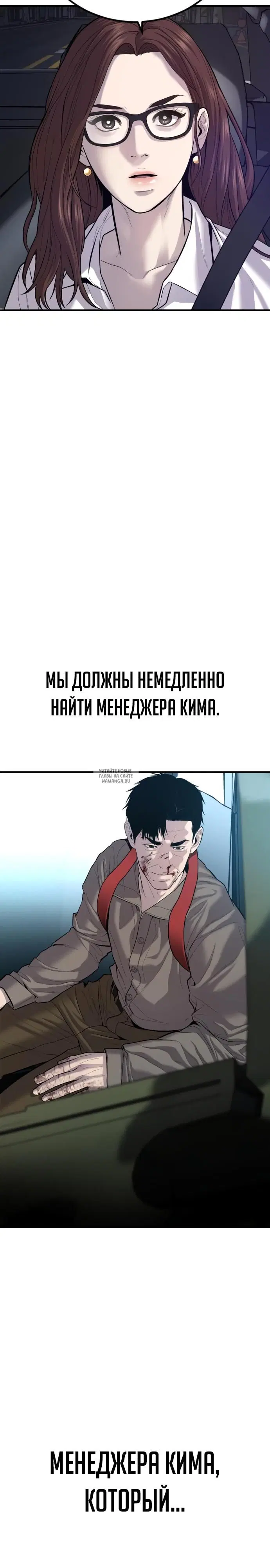 Page 48.000