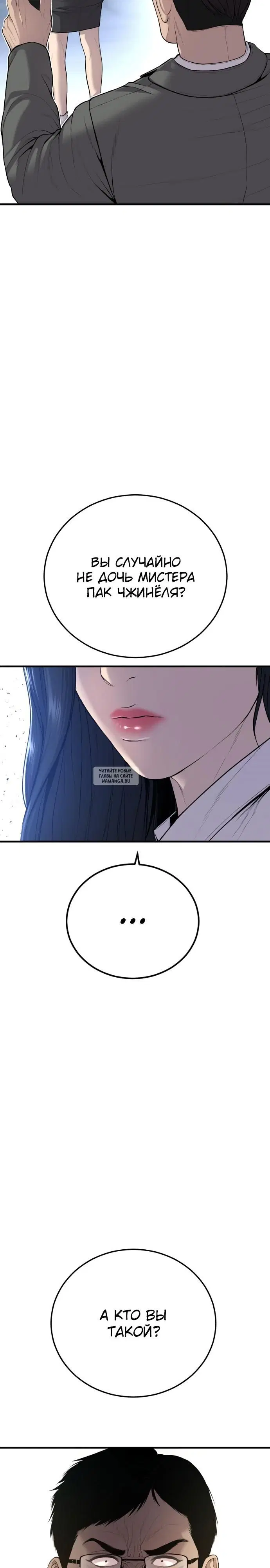 Page 48.000