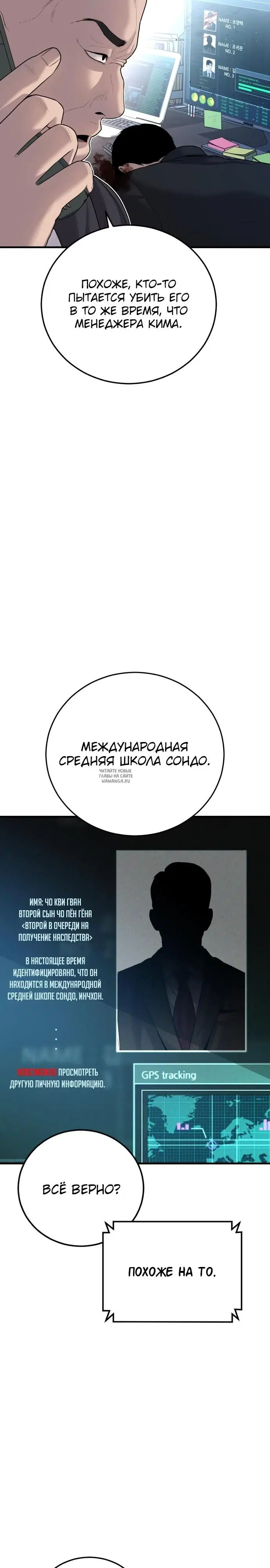 Page 48.000
