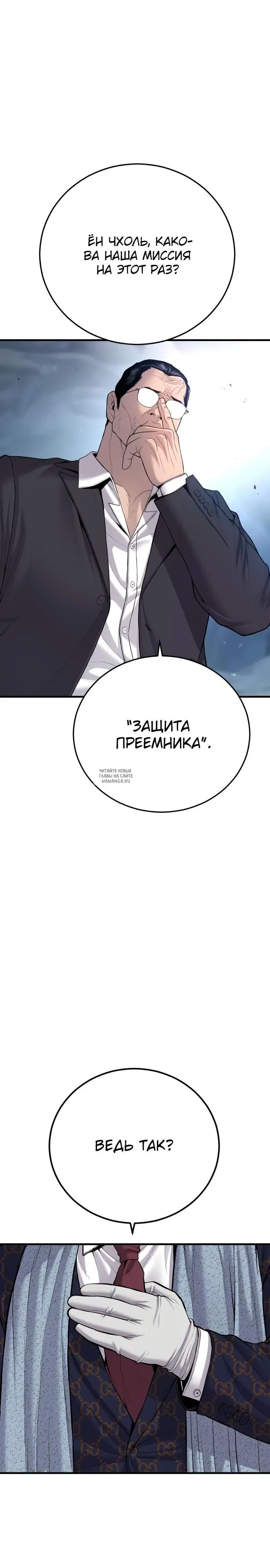 Page 48.000