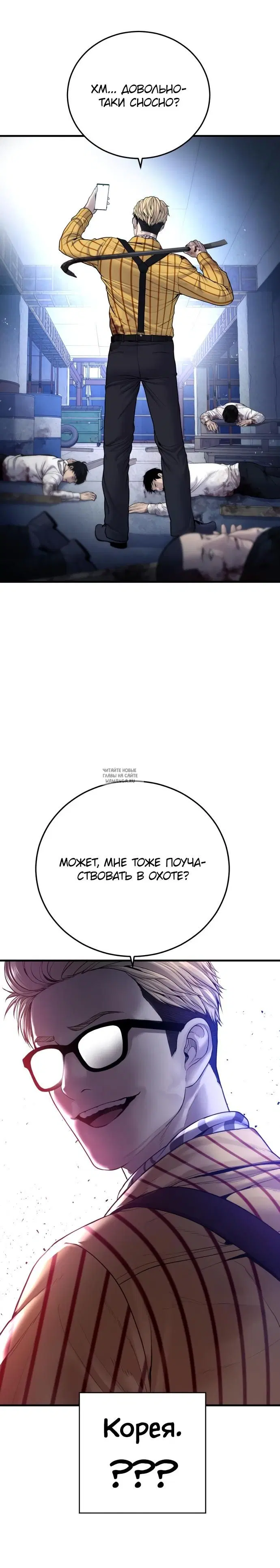 Page 48.000