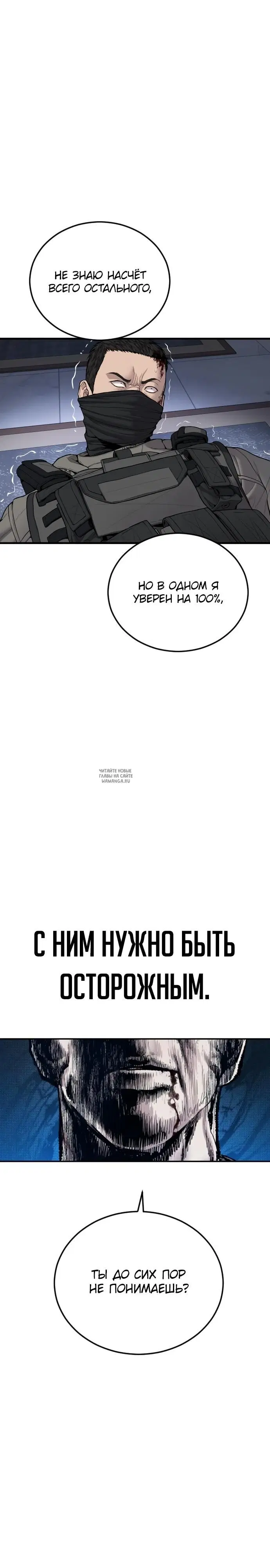 Page 48.000