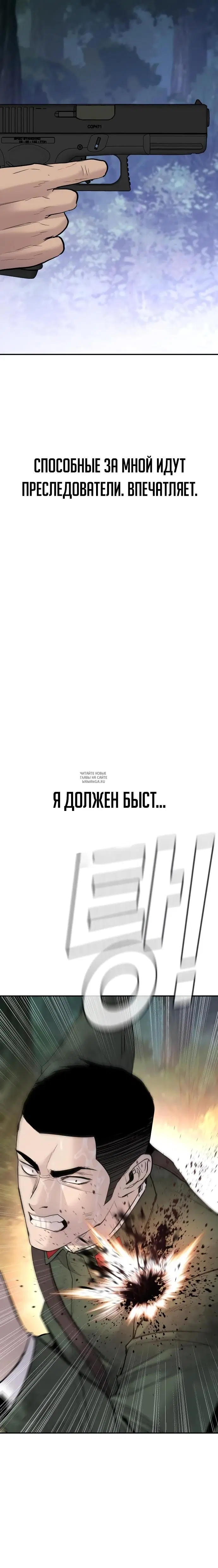 Page 48.000