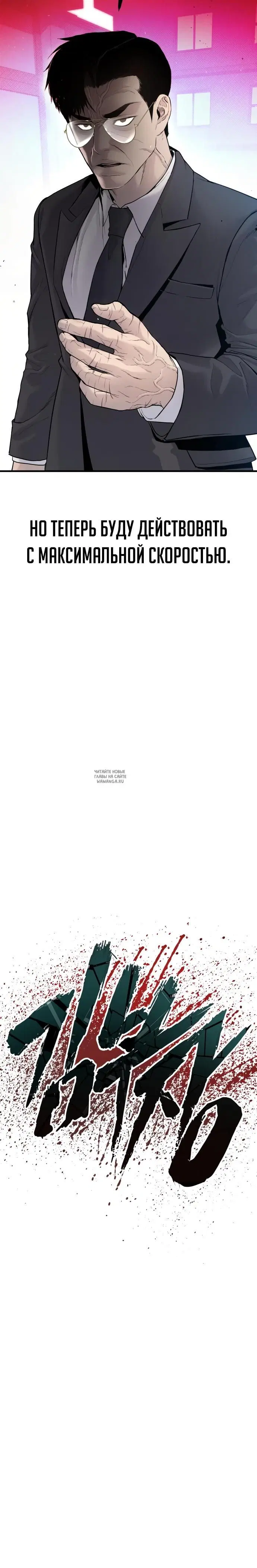 Page 48.000