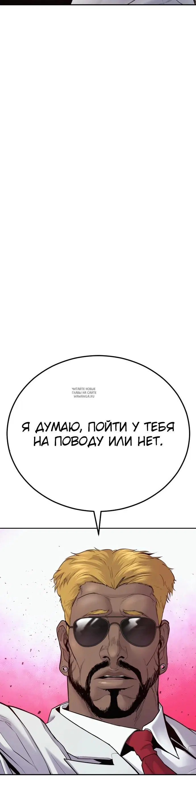 Page 48.000