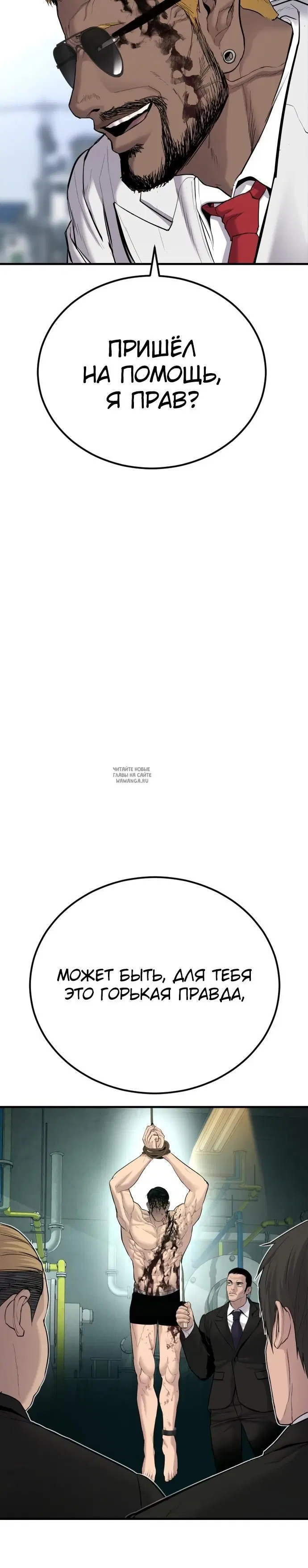 Page 48.000