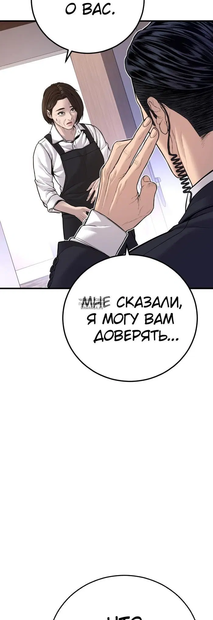 Page 48.000