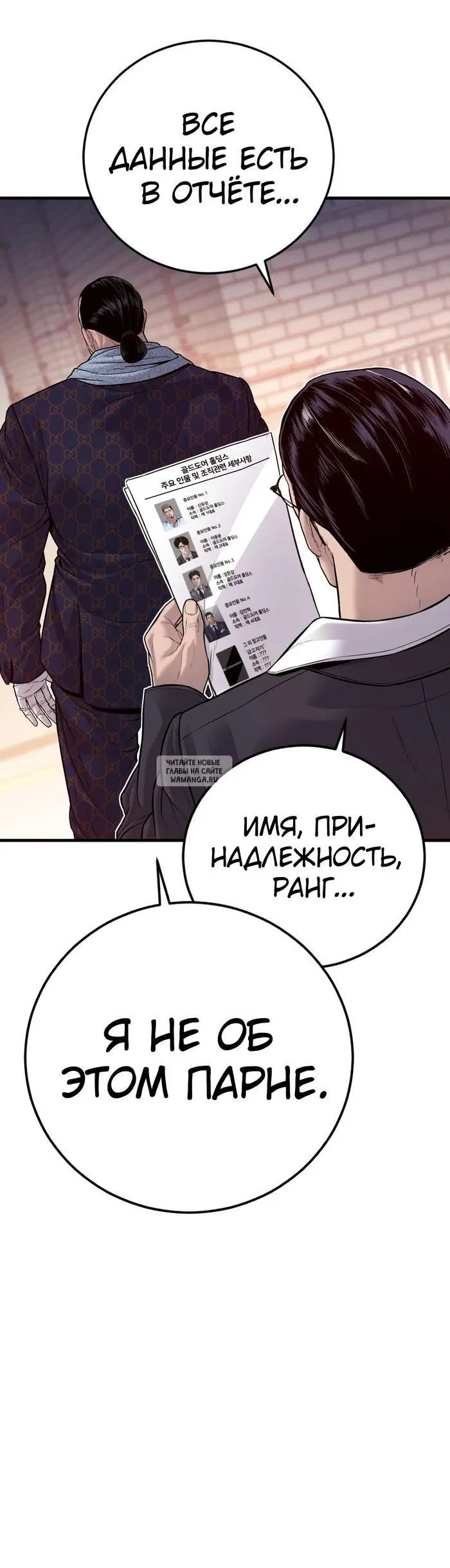 Page 48.000