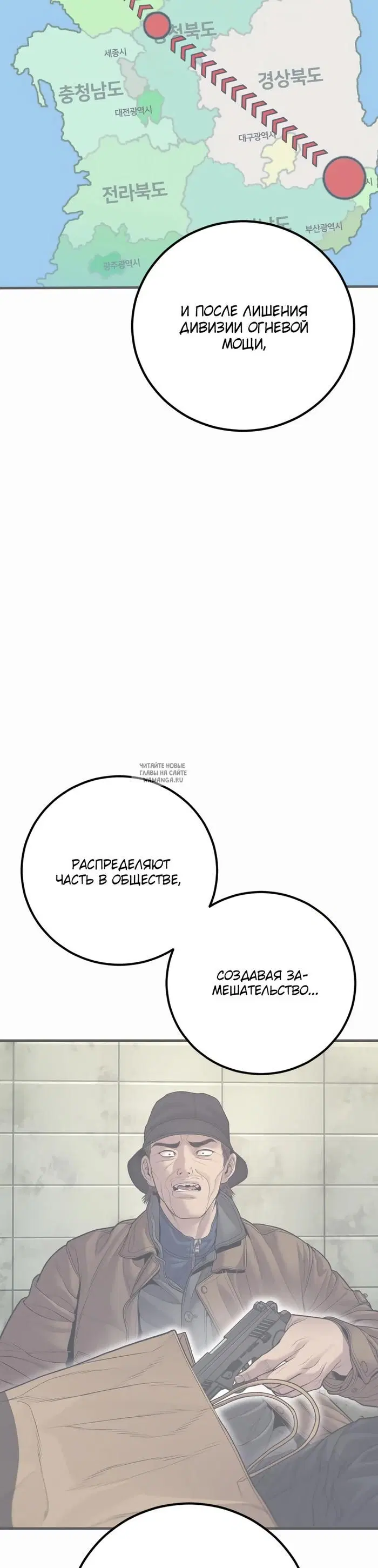 Page 48.000