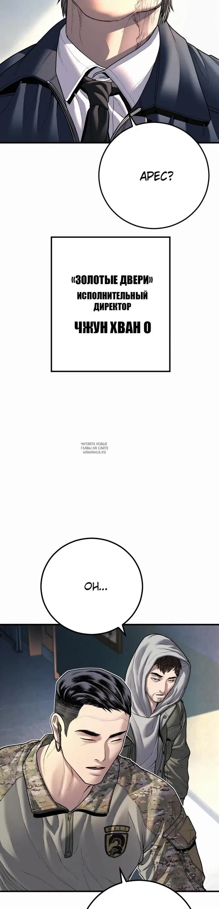 Page 48.000