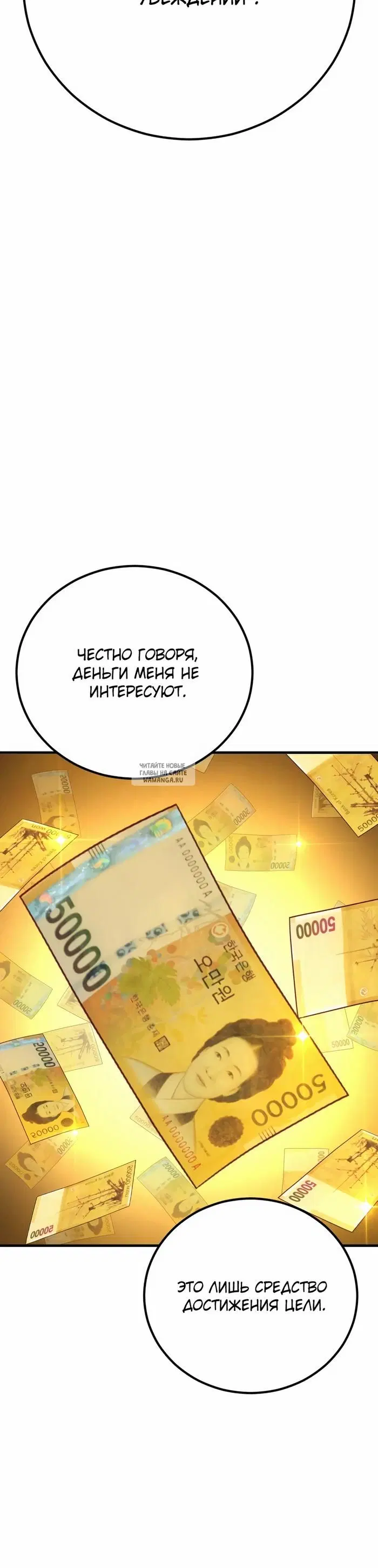 Page 48.000