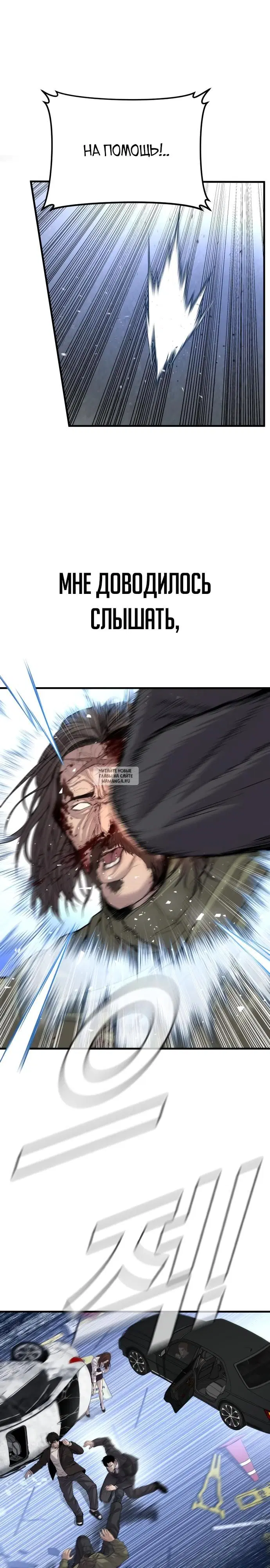 Page 48.000