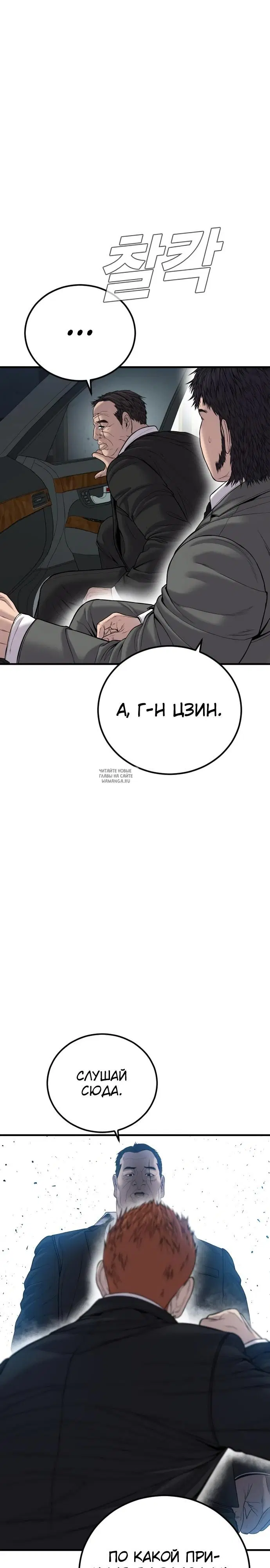 Page 48.000