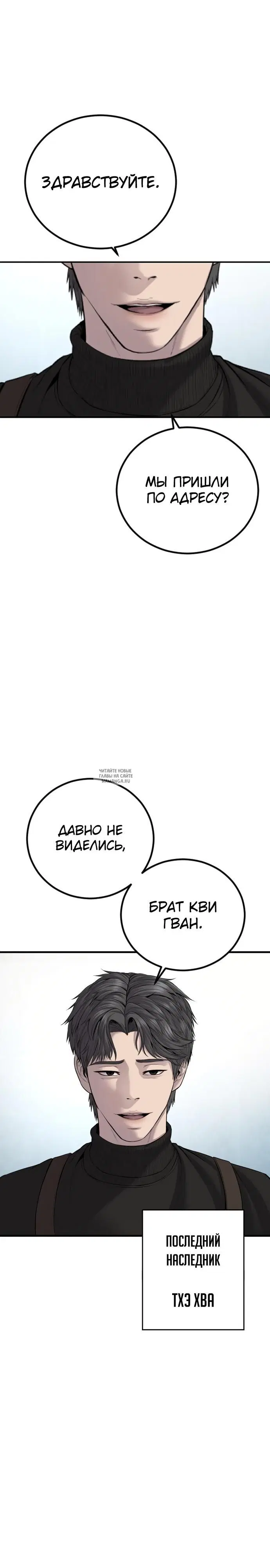 Page 48.000