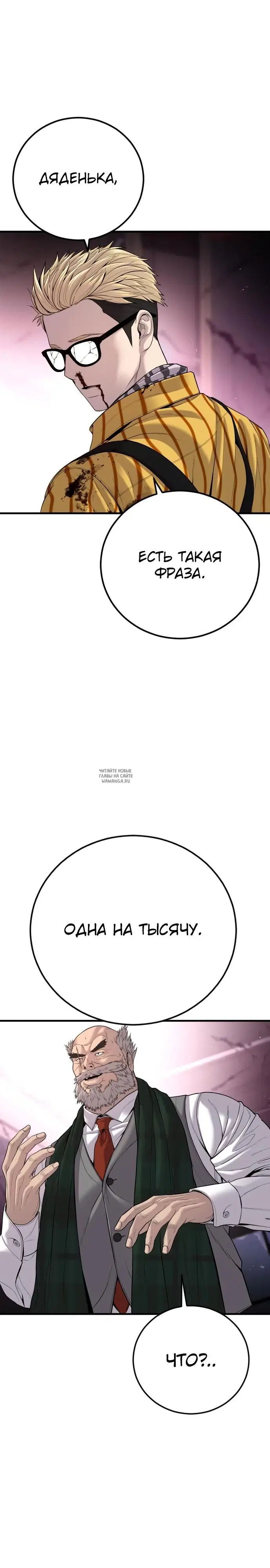 Page 48.000