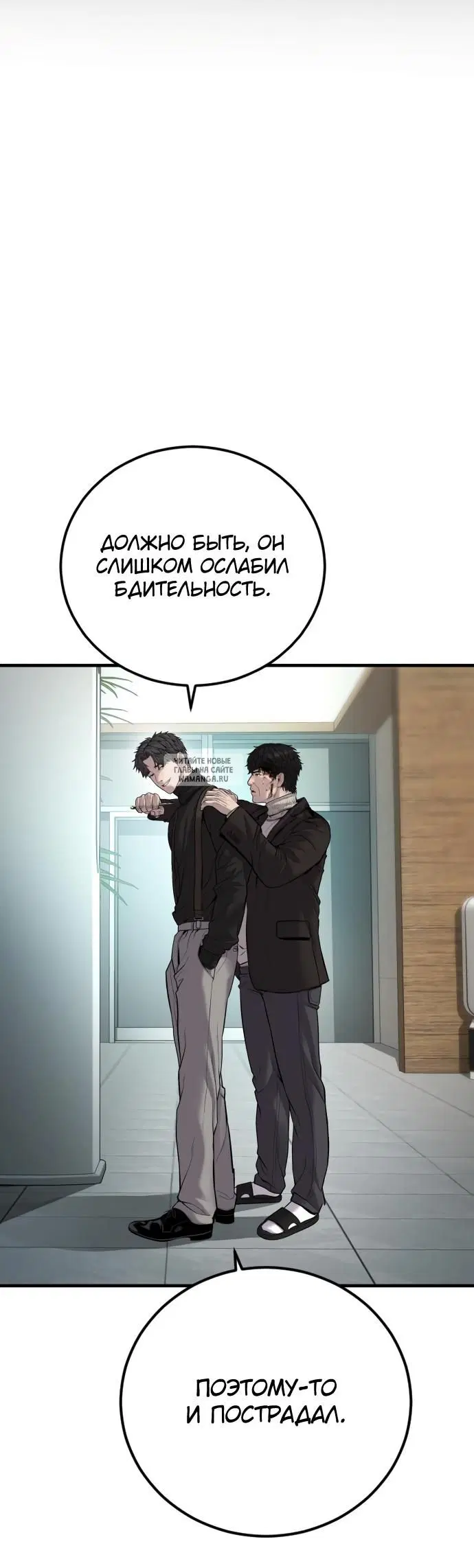 Page 48.000