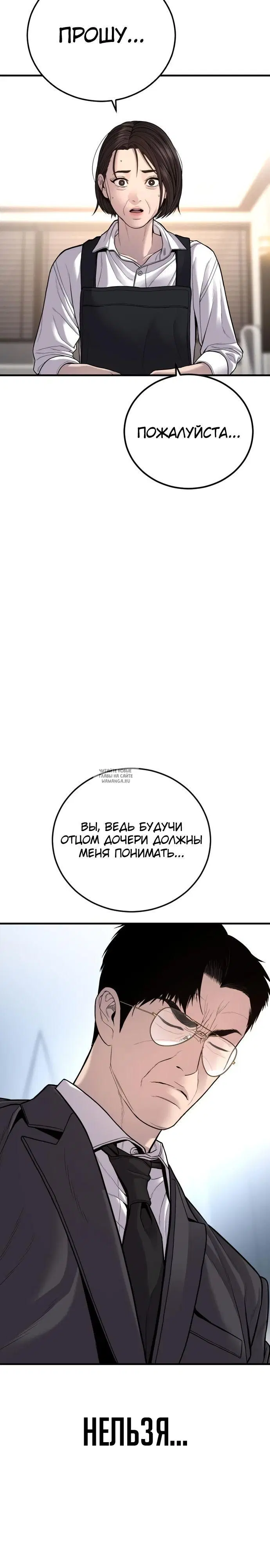 Page 48.000
