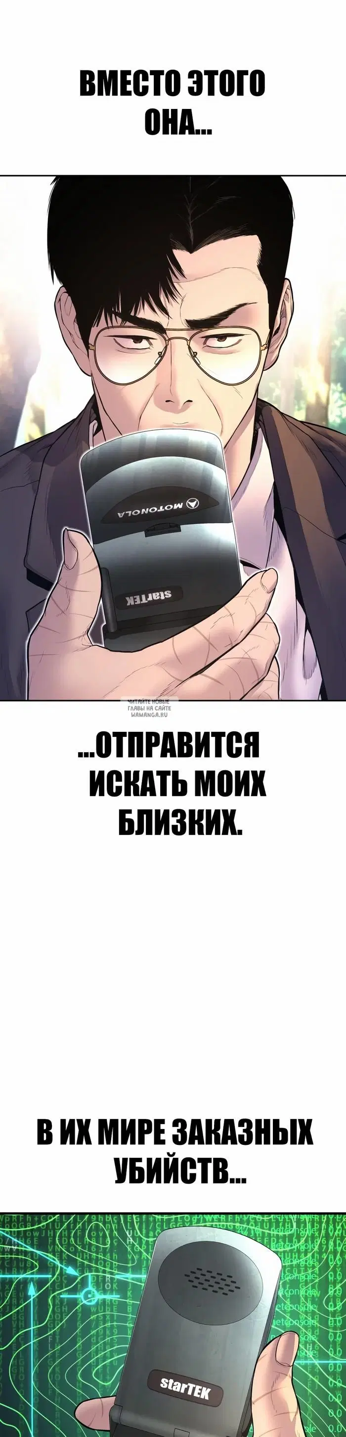 Page 48.000