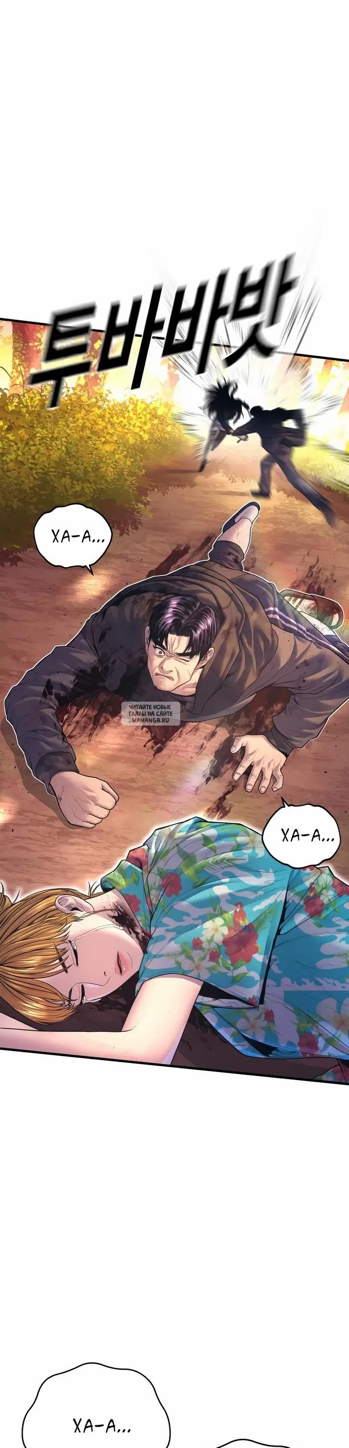 Page 48.000