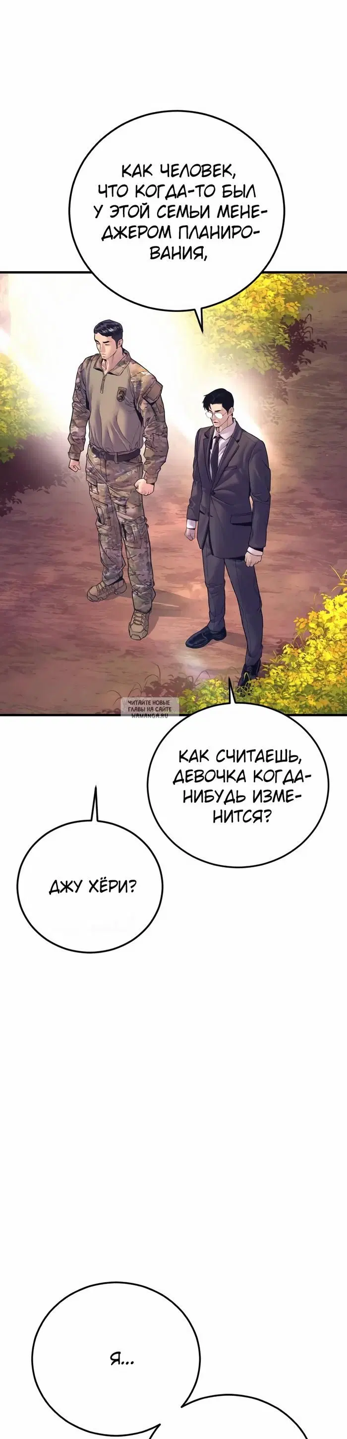 Page 48.000