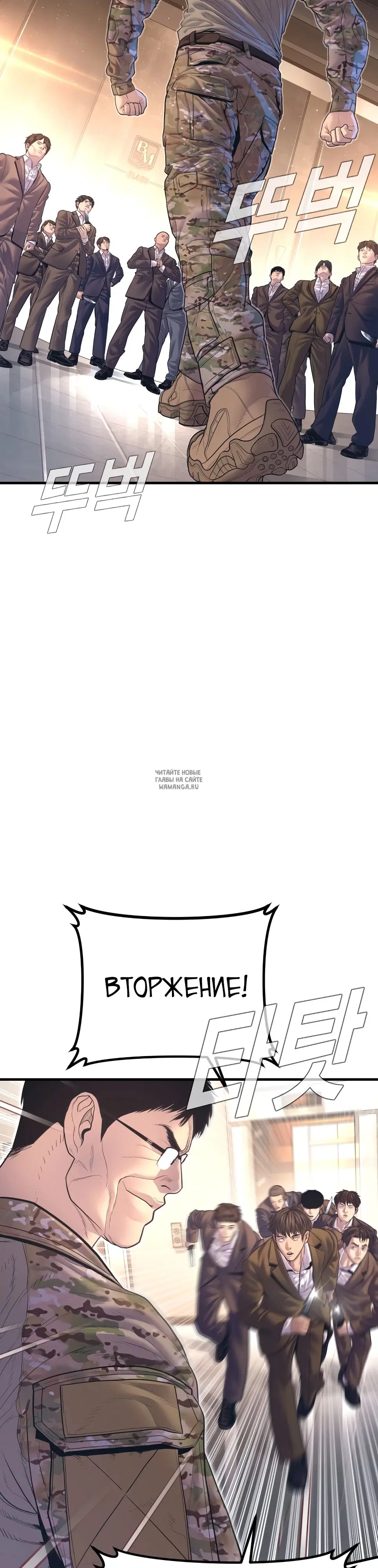 Page 48.000