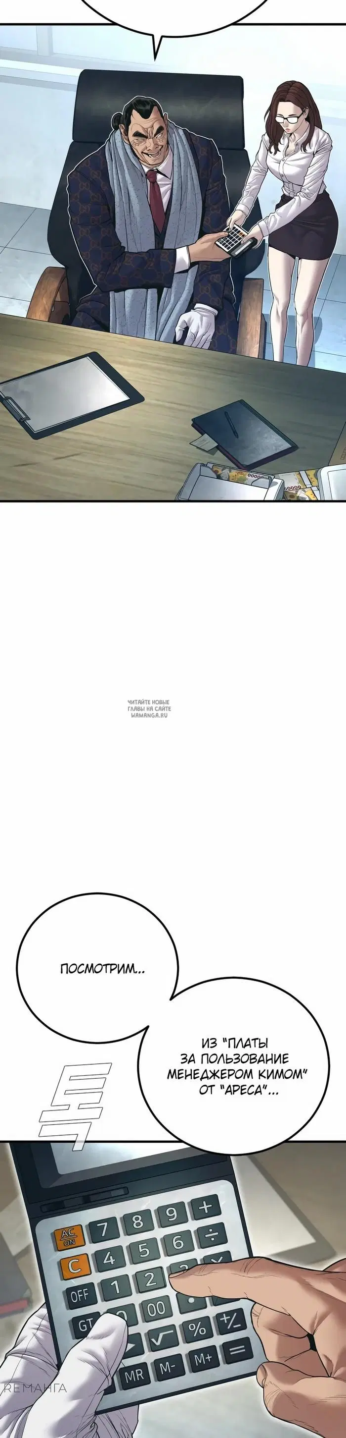 Page 48.000
