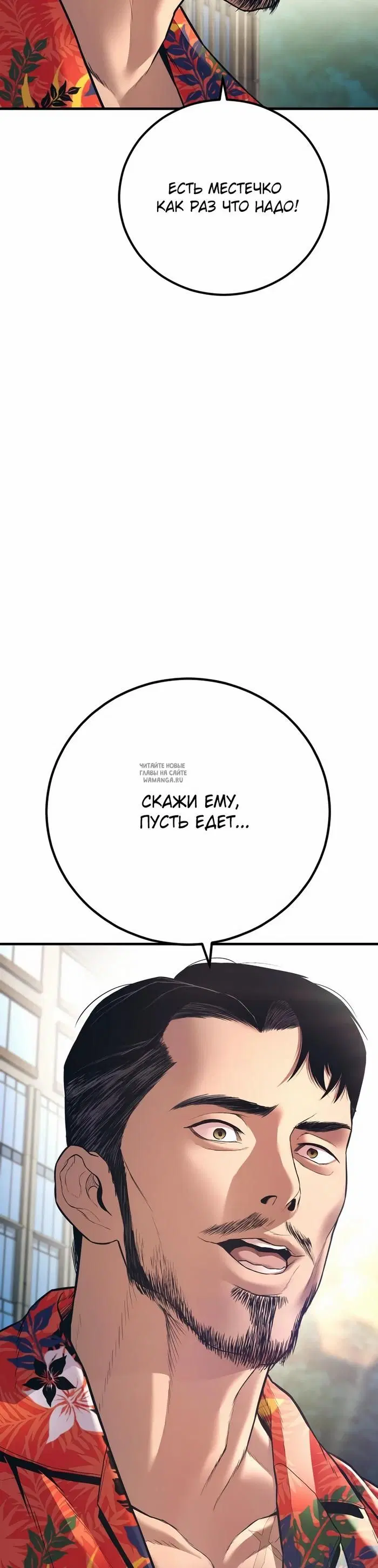 Page 48.000