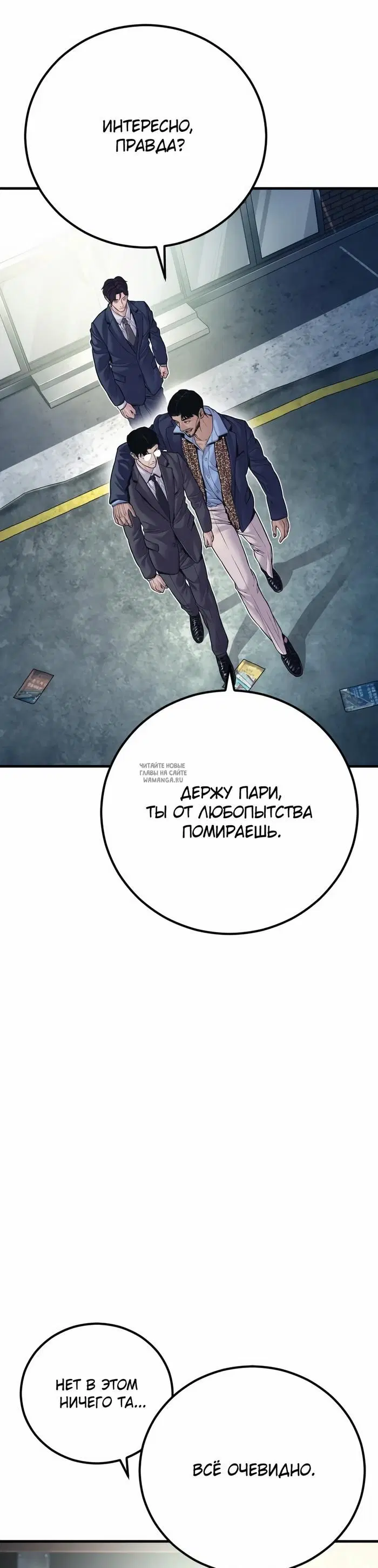 Page 48.000