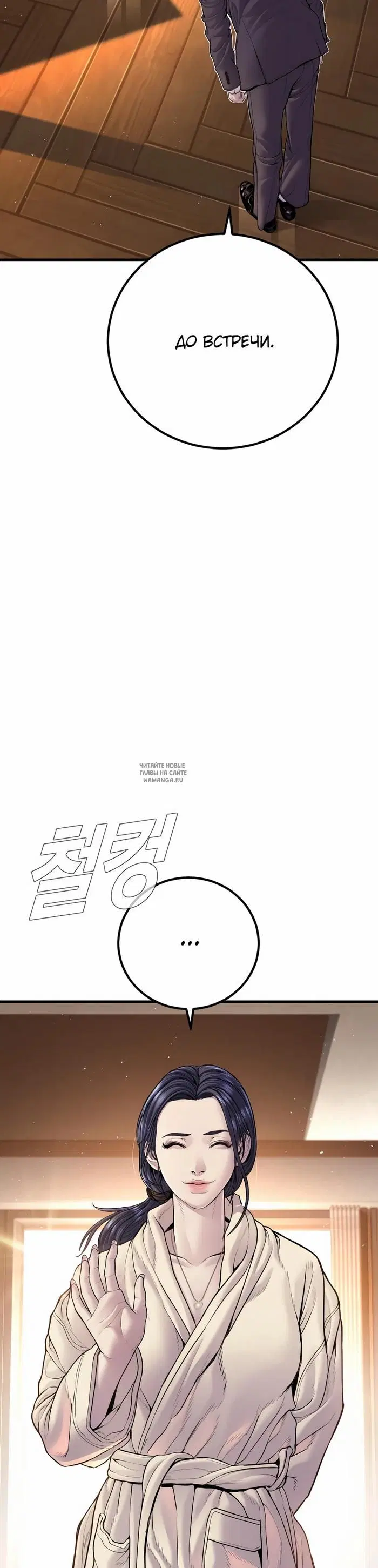 Page 48.000