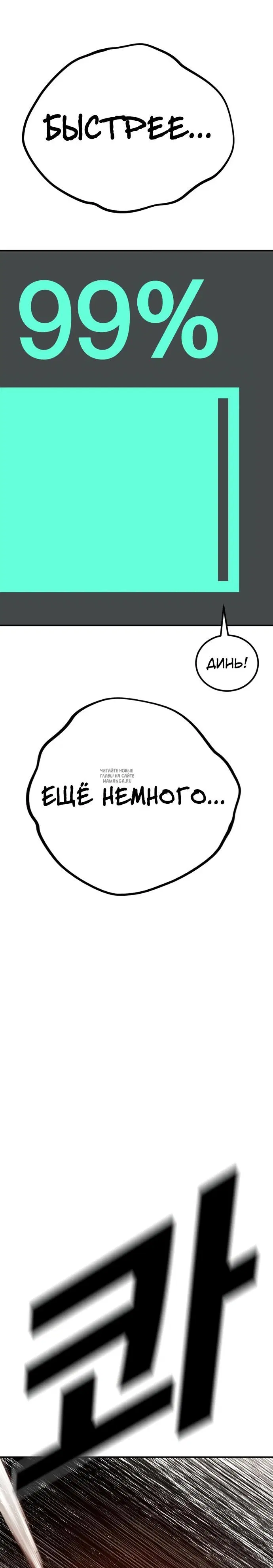 Page 49.000