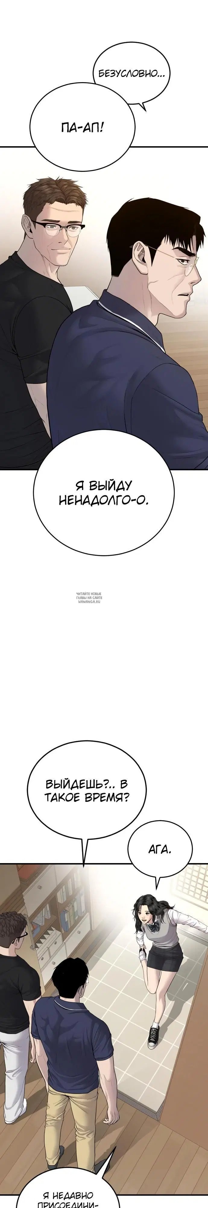 Page 49.000