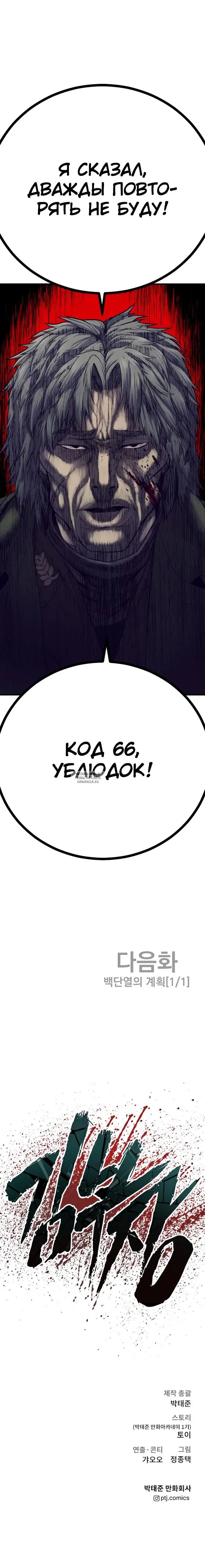 Page 49.000