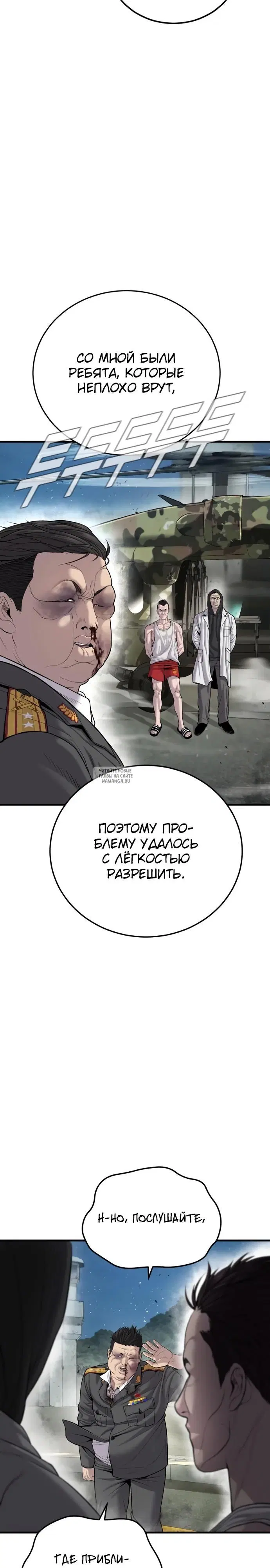 Page 49.000