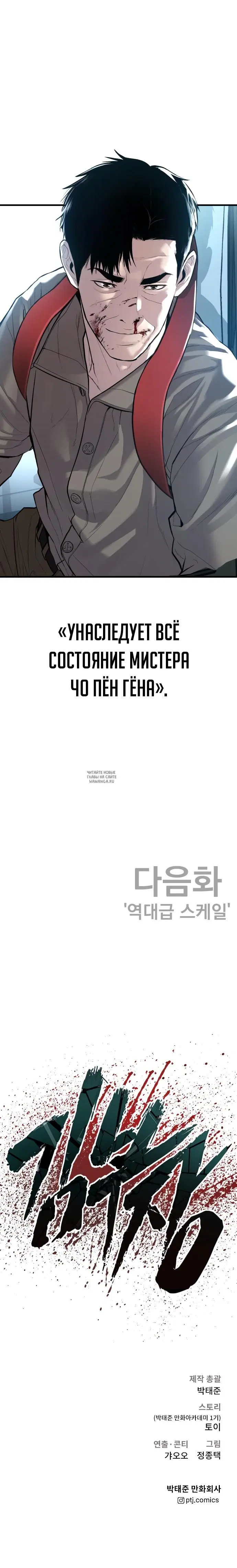 Page 49.000