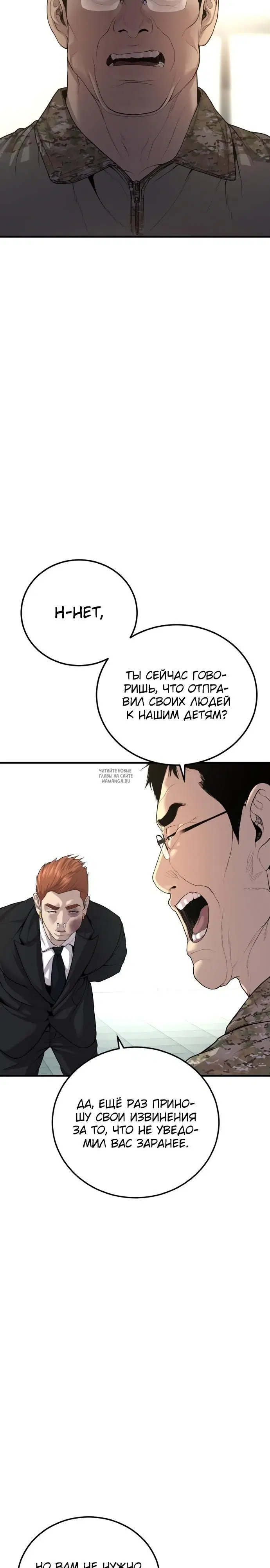 Page 49.000