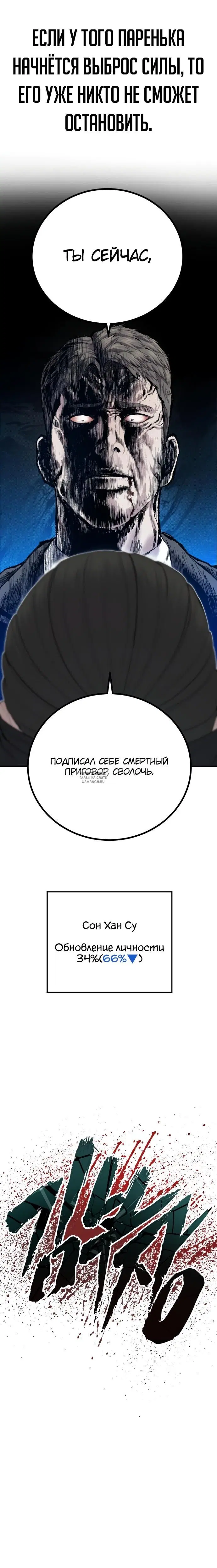 Page 49.000